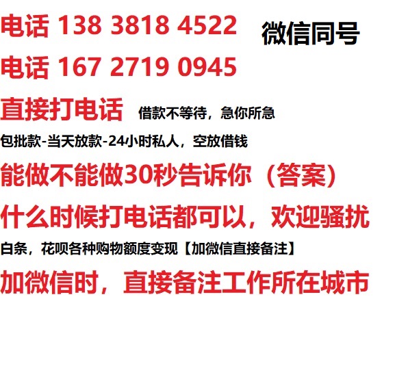 船营汽车抵押借款不押车|船营二次押车借钱|船营私人借贷